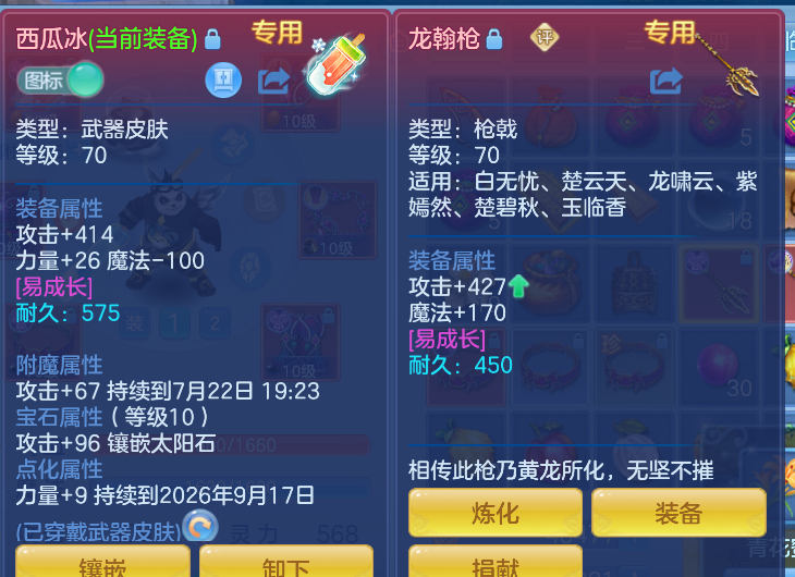 微信图片_20260721204218_14_4474.png