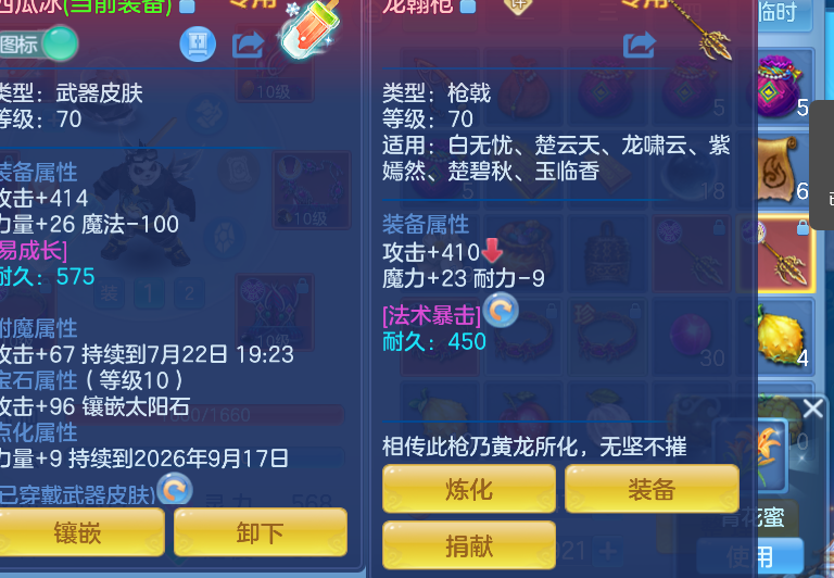 微信图片_20260721204220_15_4474.png