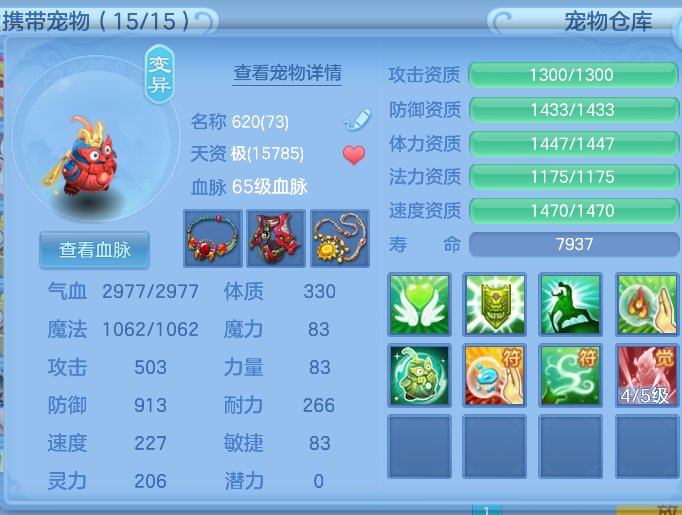 微信图片_20260721204229_22_4474.png