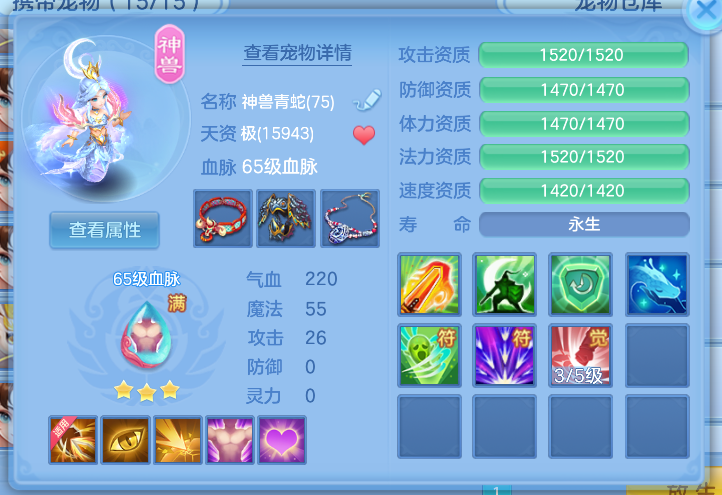 微信图片_20260721204236_26_4474.png