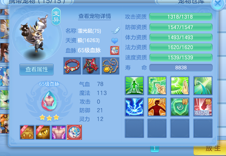微信图片_20260721204241_30_4474.png