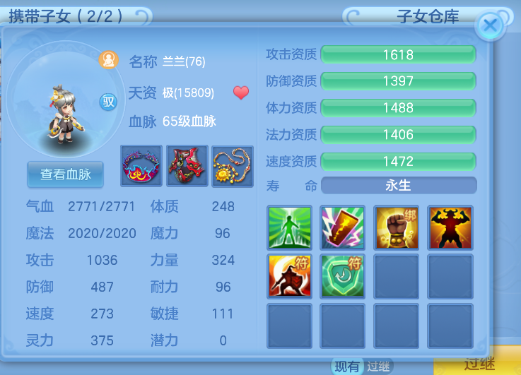 微信图片_20260721204251_33_4474.png