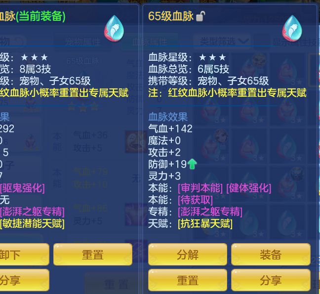 微信图片_20260721204328_52_4474.png