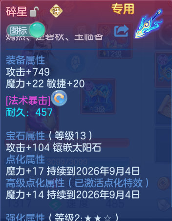 微信图片_20260722160846_16_4780.png