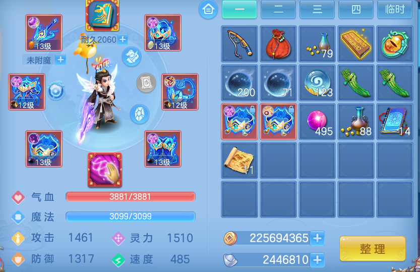 微信图片_20260722160842_15_4780.png