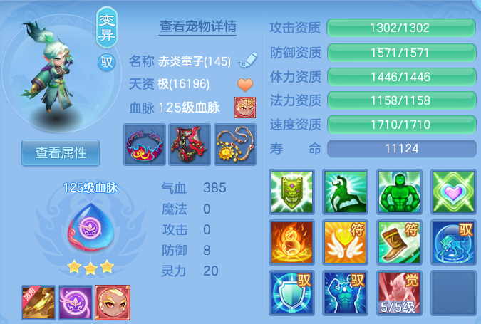 微信图片_20260722161025_34_4780.png
