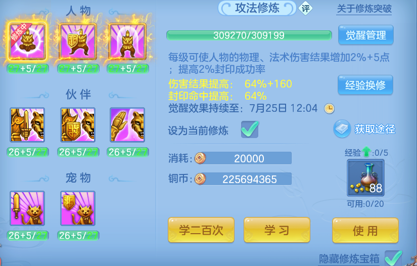微信图片_20260722161225_58_4780.png