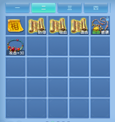 微信图片_20260722163843_12_3861.png