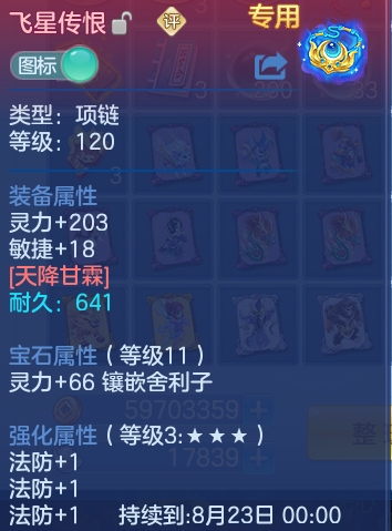 微信图片_20260722225018_35_1092.png