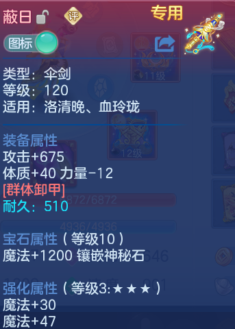 微信图片_20260722225018_33_1092.png