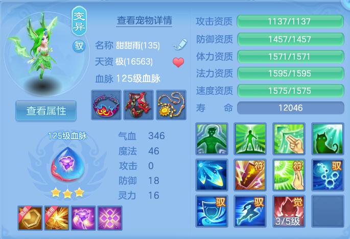 微信图片_20260722225742_47_1092.png