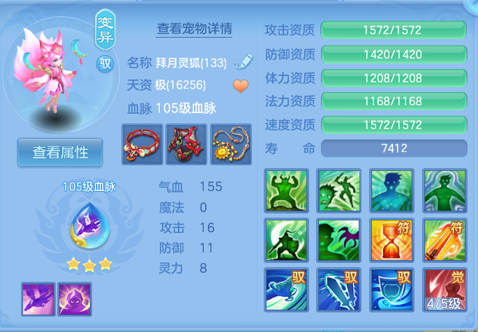 微信图片_20260722225742_53_1092.png