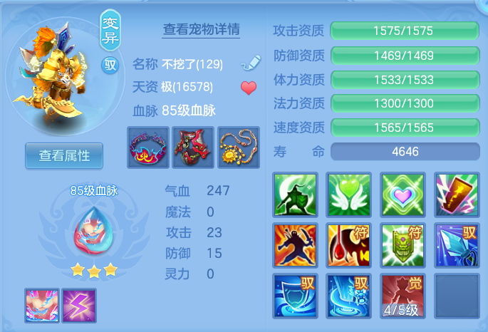 微信图片_20260722225742_55_1092.png