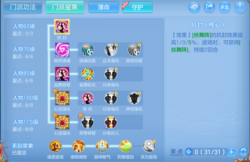 微信图片_20260722225932_63_1092.png