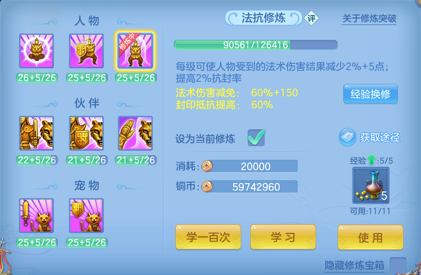 微信图片_20260722225932_65_1092.png