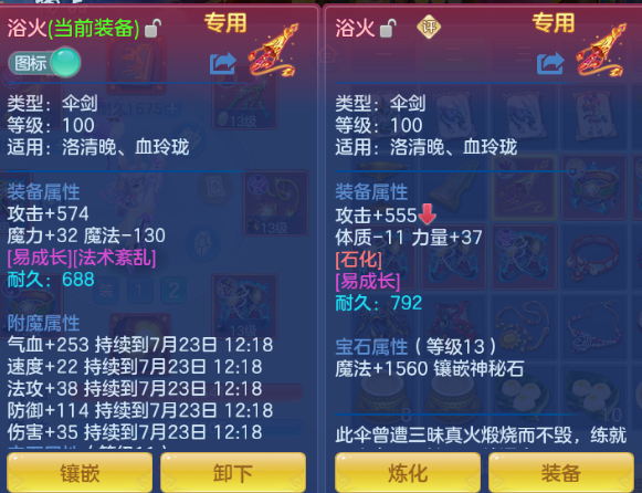 微信图片_20260722144959_29_2424.png