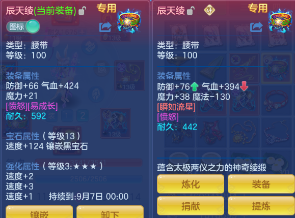微信图片_20260722145009_30_2424.png