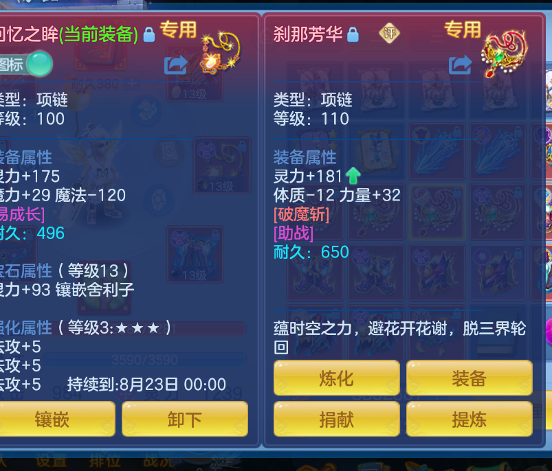 微信图片_20260722154852_152_15063.png