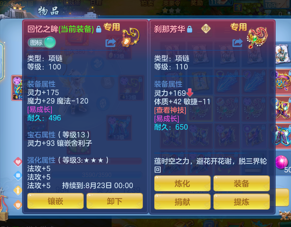 微信图片_20260722154848_151_15063.png