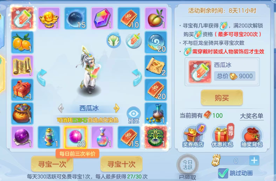 微信图片_20260722174734_180_13819.png