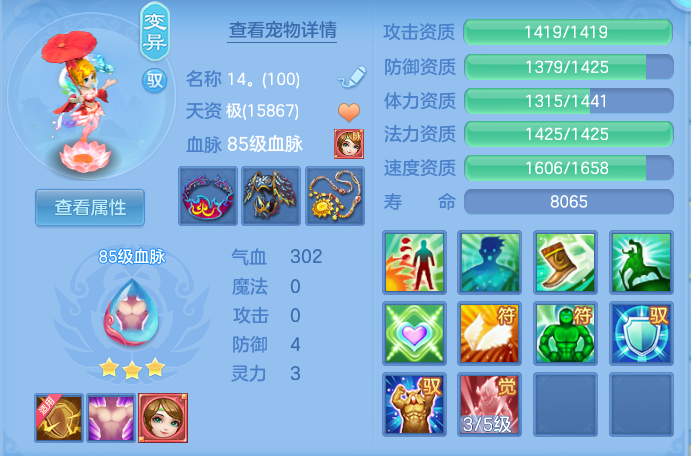 03c0ba0ea91063181a4ad6f5ad1c9d9a.png