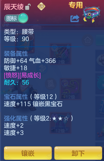 3b35dacd02cbc69488cb4c7258630828.png