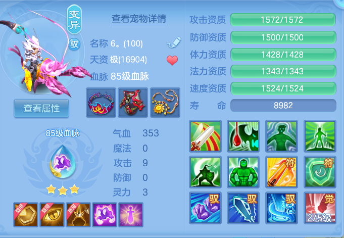 4b19b2f91f747958e2d2ee86f1bb1e1b.png