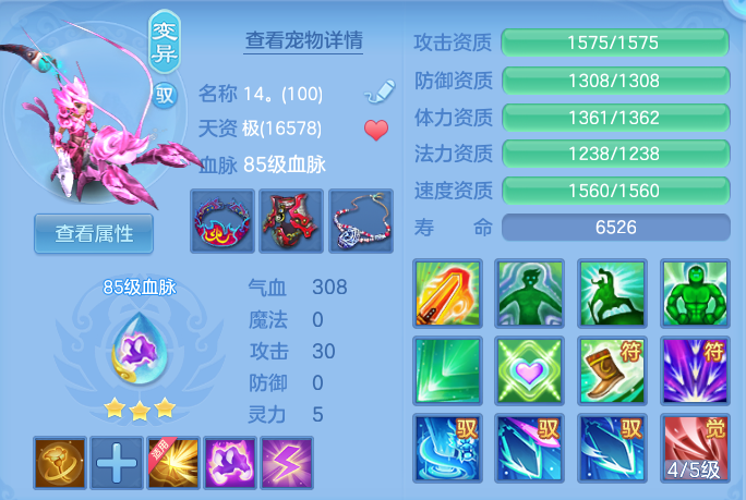7dff6b6862f329c714d56917453618f2.png
