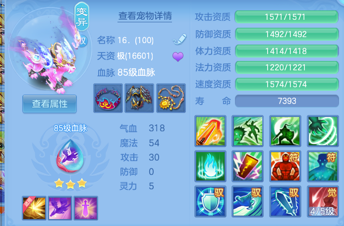 6a0342fa552885783d582d9e29071b46.png