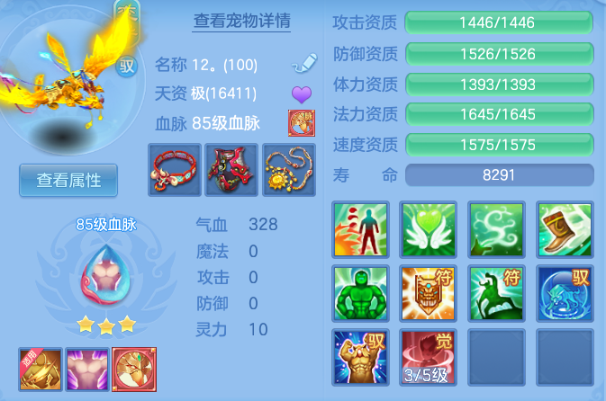20a569f081dfac4a2f5ed55e0f42e4ee.png