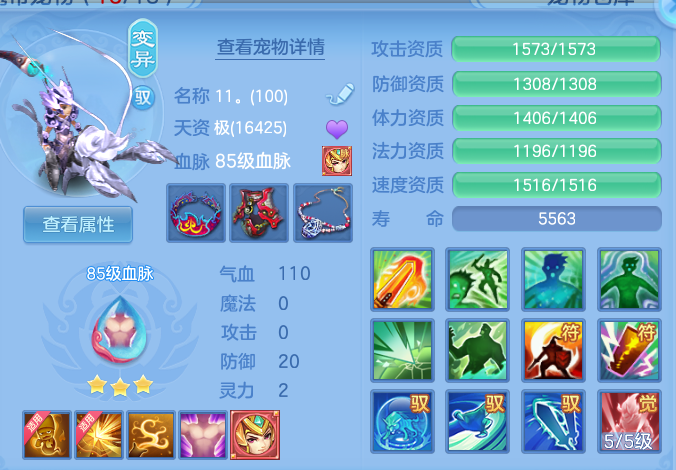 15ba4faaa2f176ad7c7501311b03704c.png