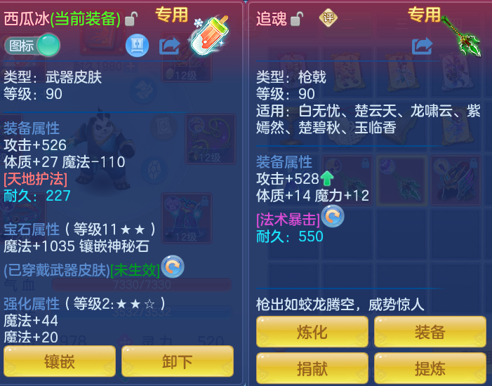 12ffdf5280d172fd2d48b0fddc0083ac.png