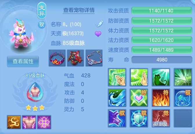 7475e43558e2dd677a02e03663d4637e.png