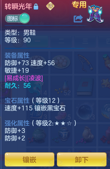3029eb5c30ace48c4bcfa481d8f5297d.png