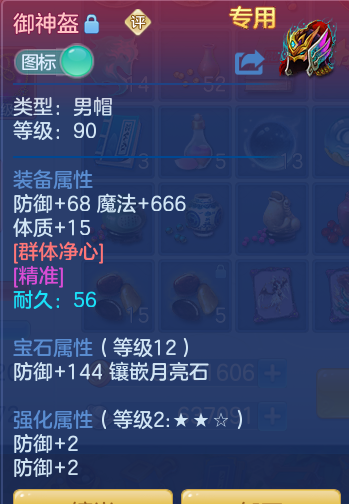 881e4d35afc7b770bc06a274b7d11f13.png