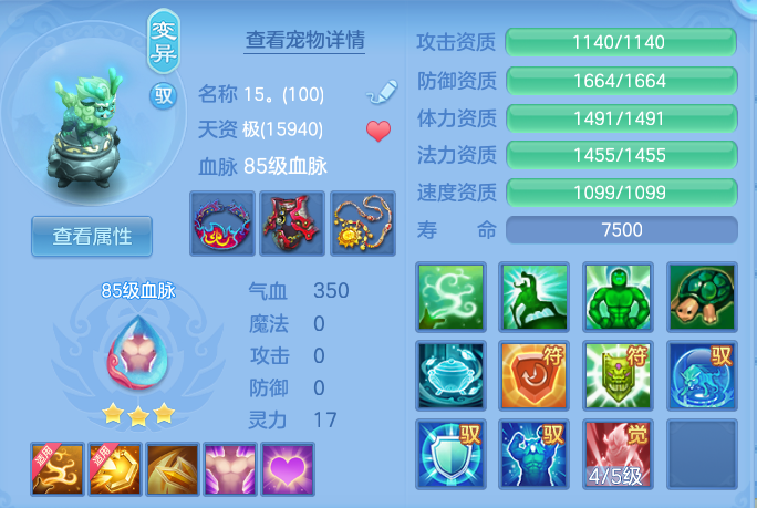 262406efe3999b5ee7d3a538fc6eab93.png