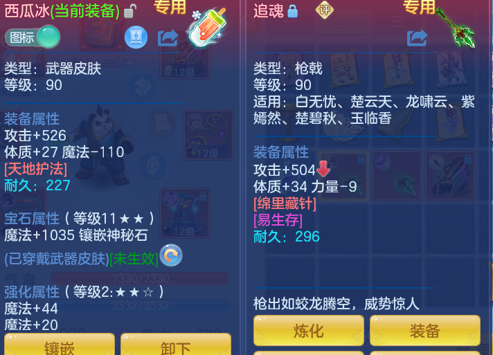 a5c7ce89c6e050fd299c218e696050a2.png