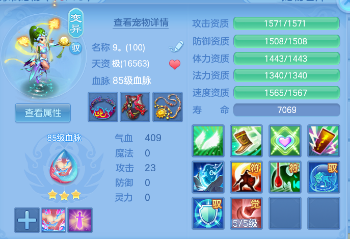 a5e01da9ae7bd12d79cb47041442b99f.png