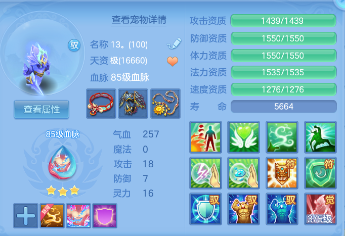 edc9706914f8012e3085d64e7ba53c89.png