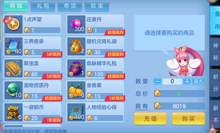 8eed26fbc84b14d510f6ed5f98332891.png