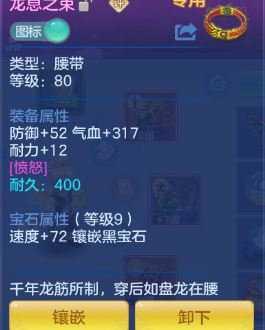 6ebccf9b86a94654300ccbe56c9f497f.png