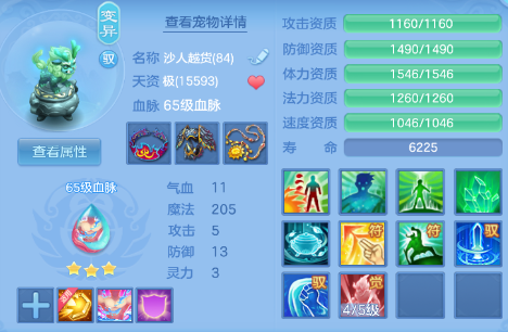 10c96ce919f2ea0bce8a8222c1b14282.png