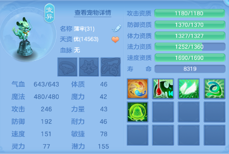 05169136f2bf7a8db31b6f2860dff7af.png