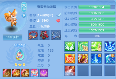 b13ba01522889420f7959ad9983b7704.png