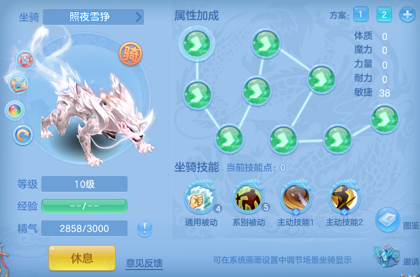 编号31445生日快乐109女天策，2980邮箱，有双重。