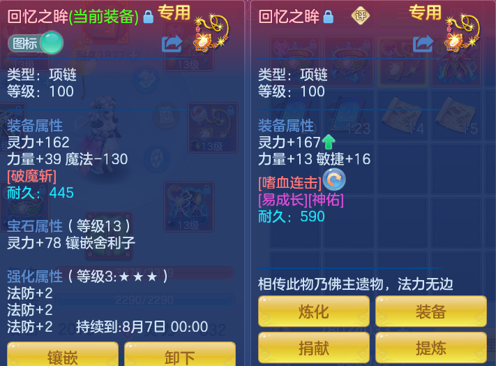 035a0ff615663b5fd21565ed7752cf2d.png