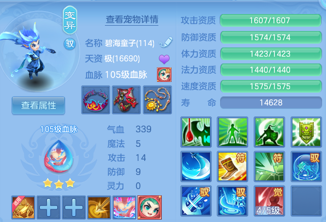 0db05b3ab2ea46e0080e716d7632a90b.png