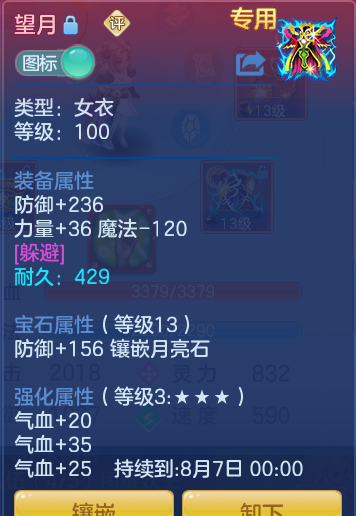 7df73e4a6c4bc9ba28ba407446a949e1.png