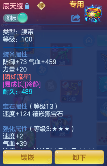56e9231949964cfb4d733dc47c2d9776.png