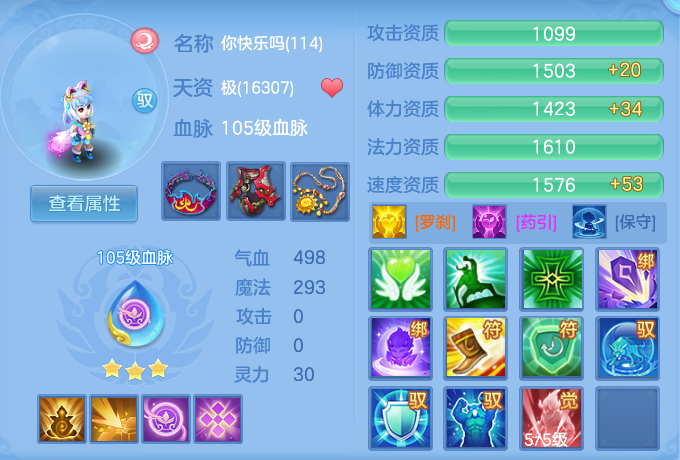 85b7534822e4f621f76cc9bbb990bd5e.png